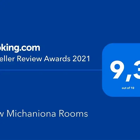 Ki &ki New Nea Michaniona