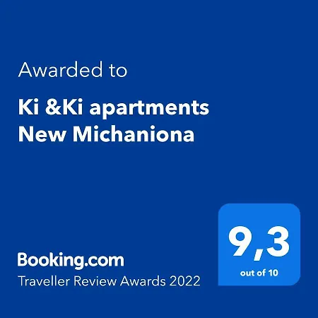 Ki &ki New Nea Michaniona